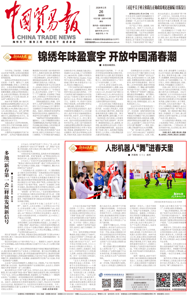 1772153576453878.png 微信图片_20260226203552_4124_53_副本.png